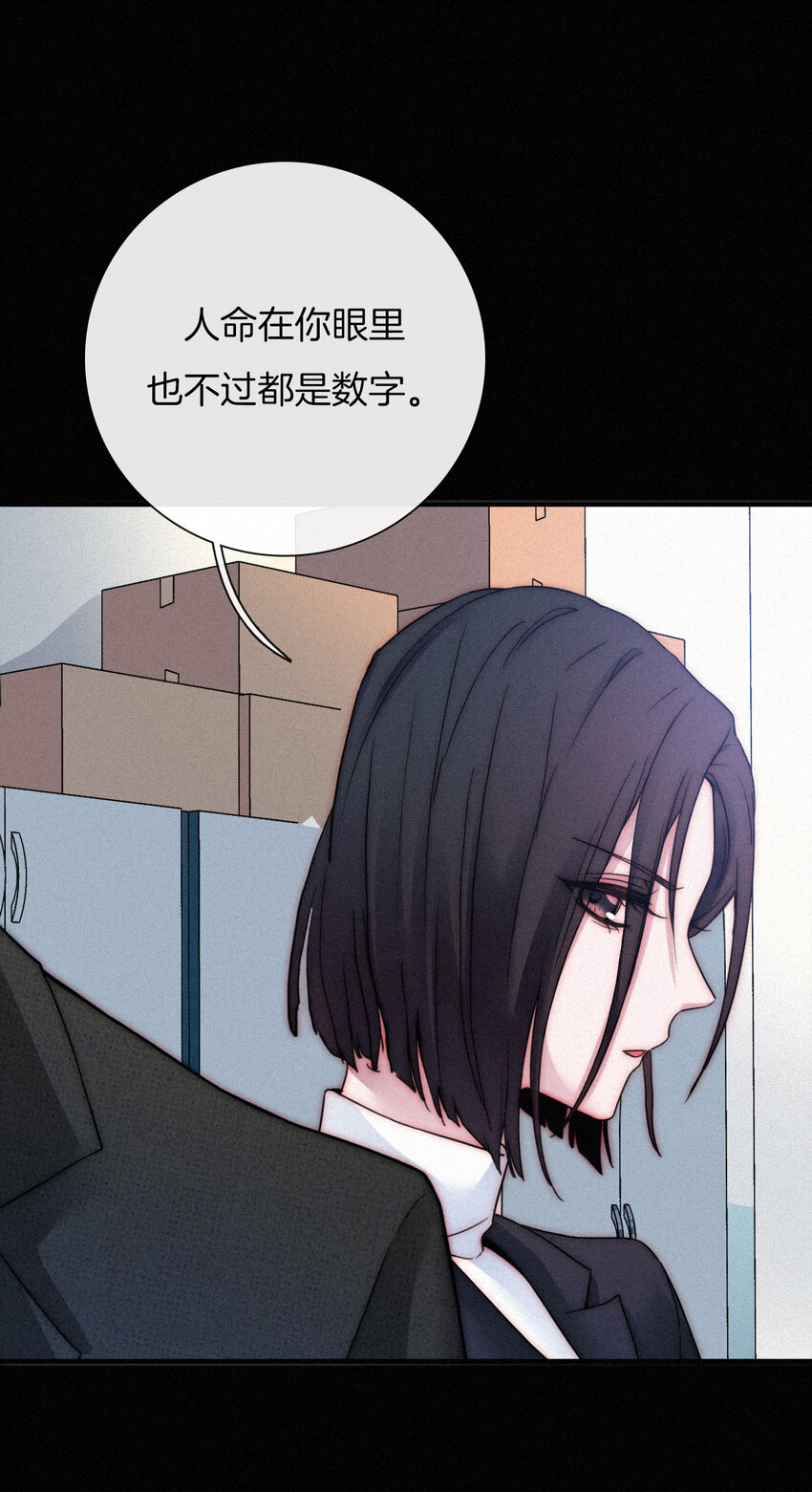 《有猫的迷宫》006 重逢、回家 第18页