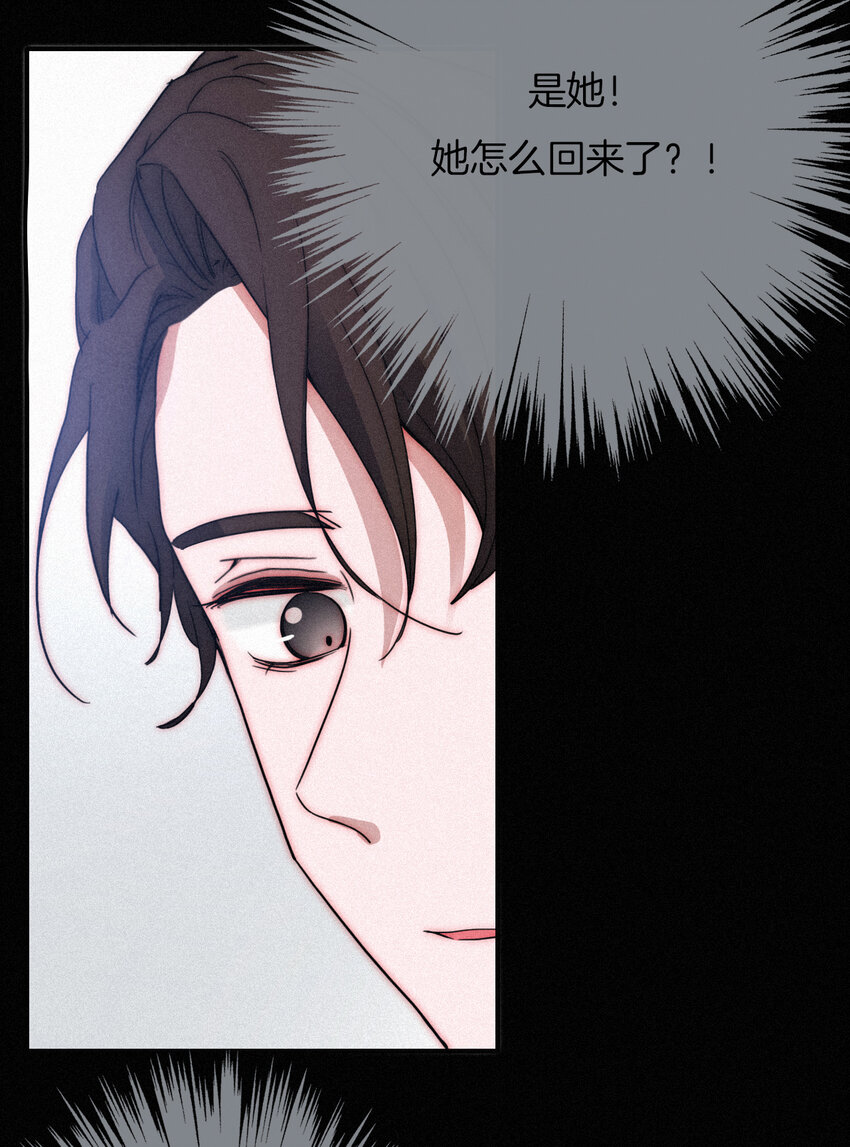 《有猫的迷宫》006 重逢、回家 第20页