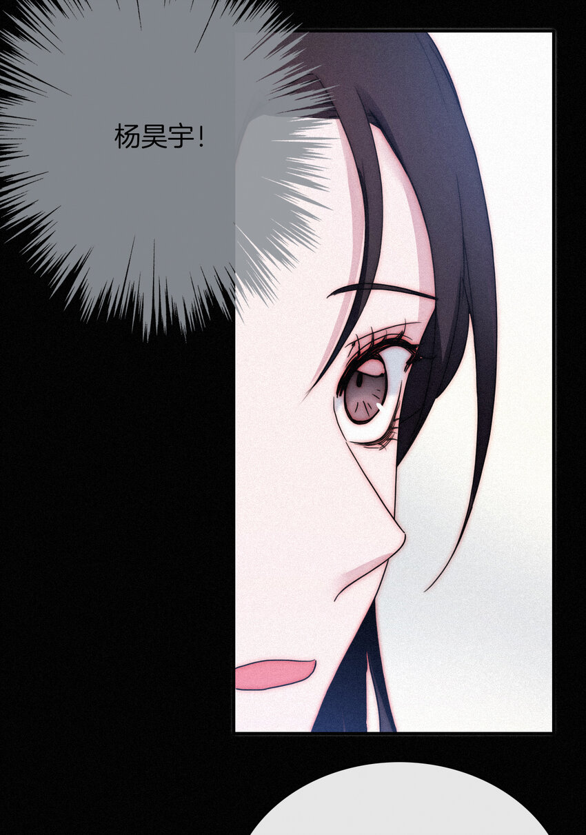 《有猫的迷宫》006 重逢、回家 第21页