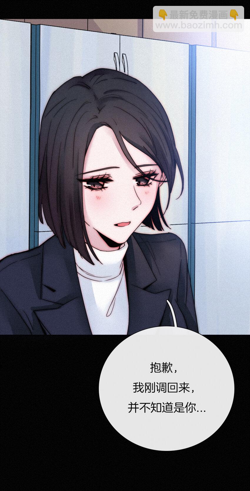 《有猫的迷宫》006 重逢、回家 第23页
