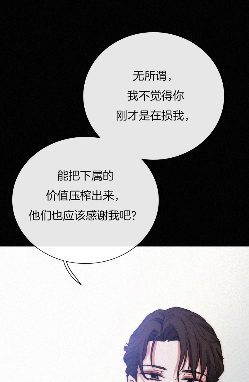 《有猫的迷宫》006 重逢、回家 第24页