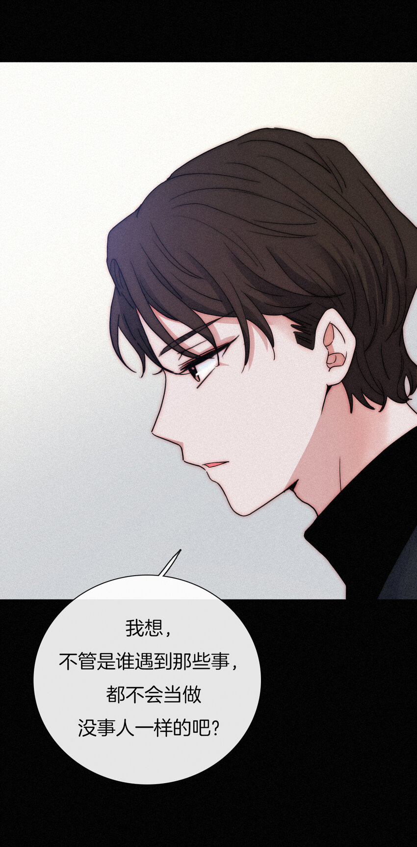 《有猫的迷宫》006 重逢、回家 第27页