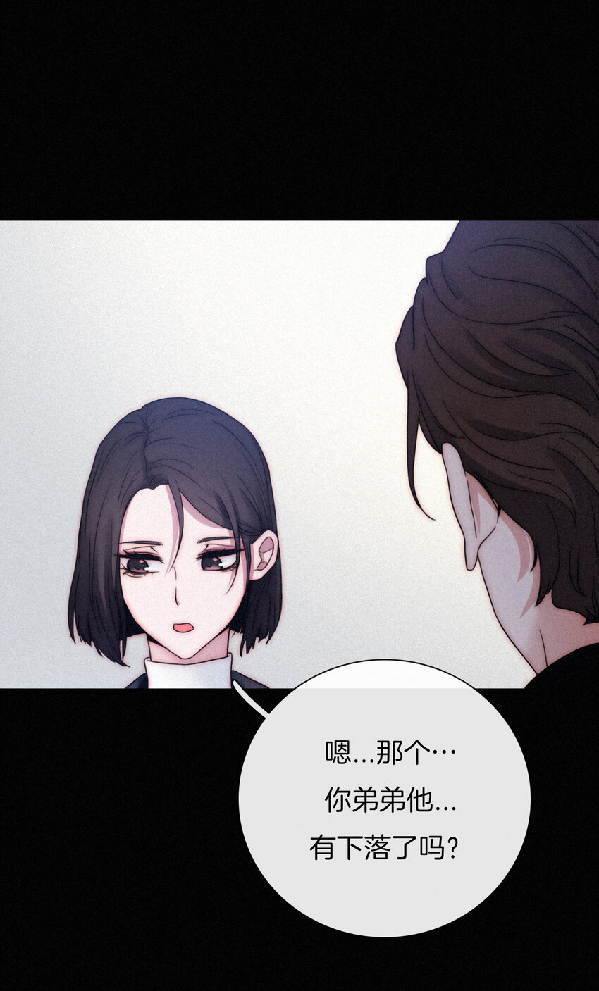 《有猫的迷宫》006 重逢、回家 第28页