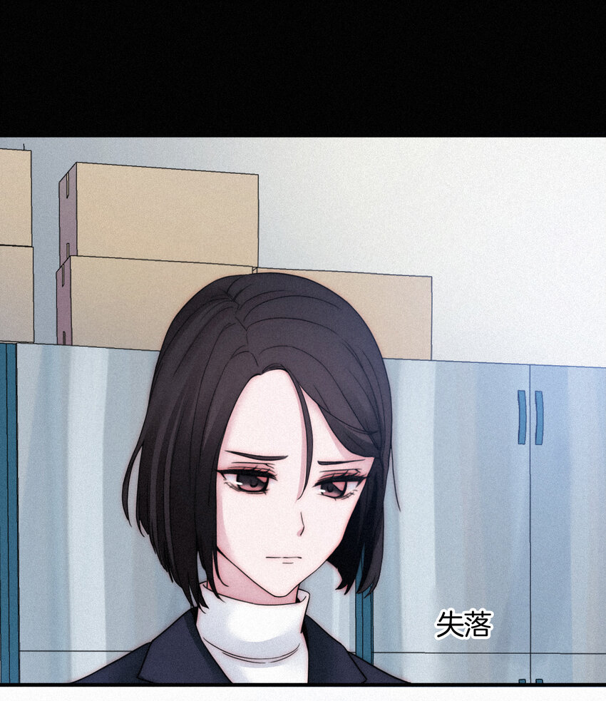 《有猫的迷宫》006 重逢、回家 第32页