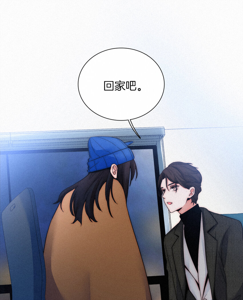 《有猫的迷宫》006 重逢、回家 第33页