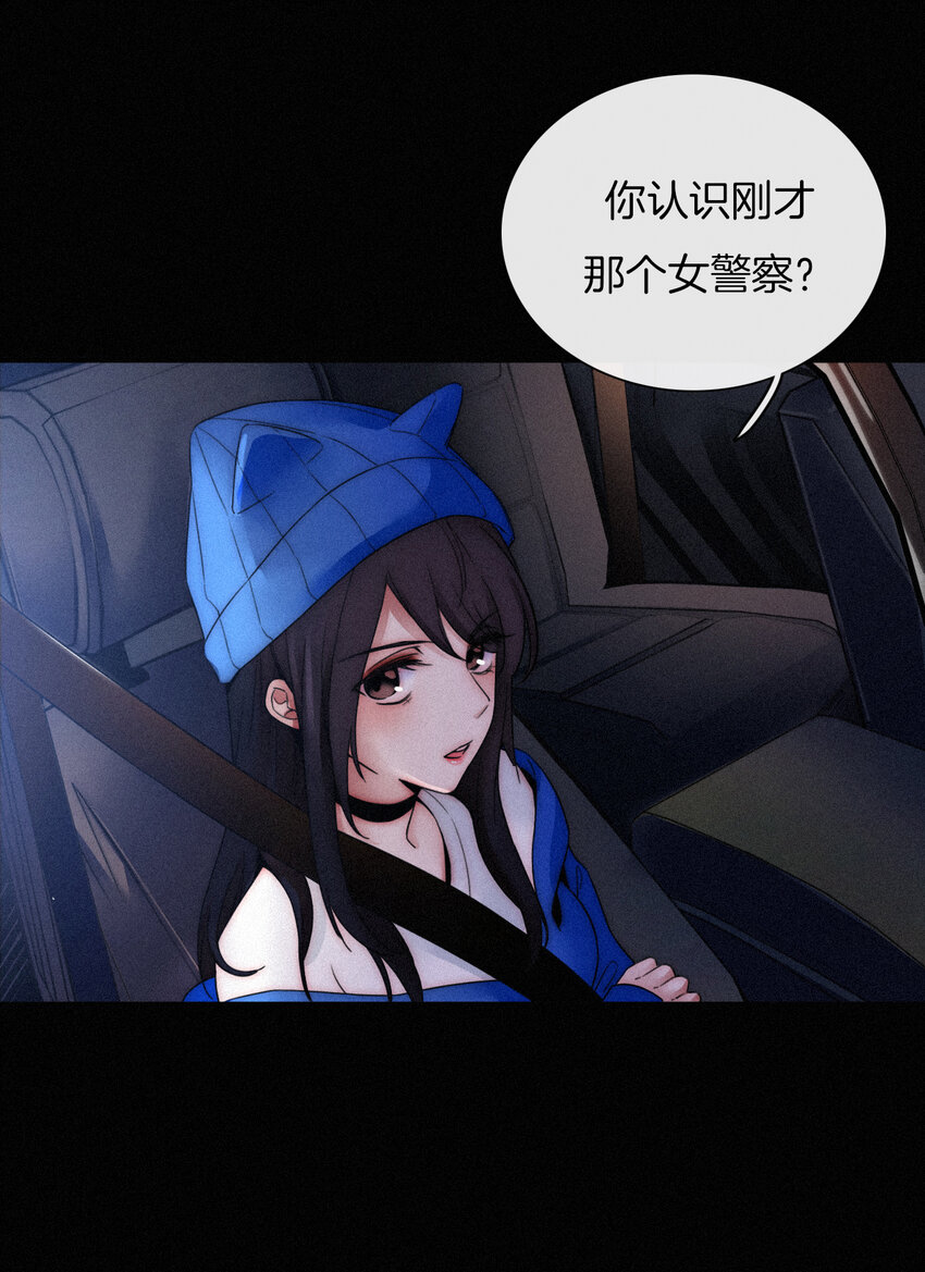 《有猫的迷宫》006 重逢、回家 第36页