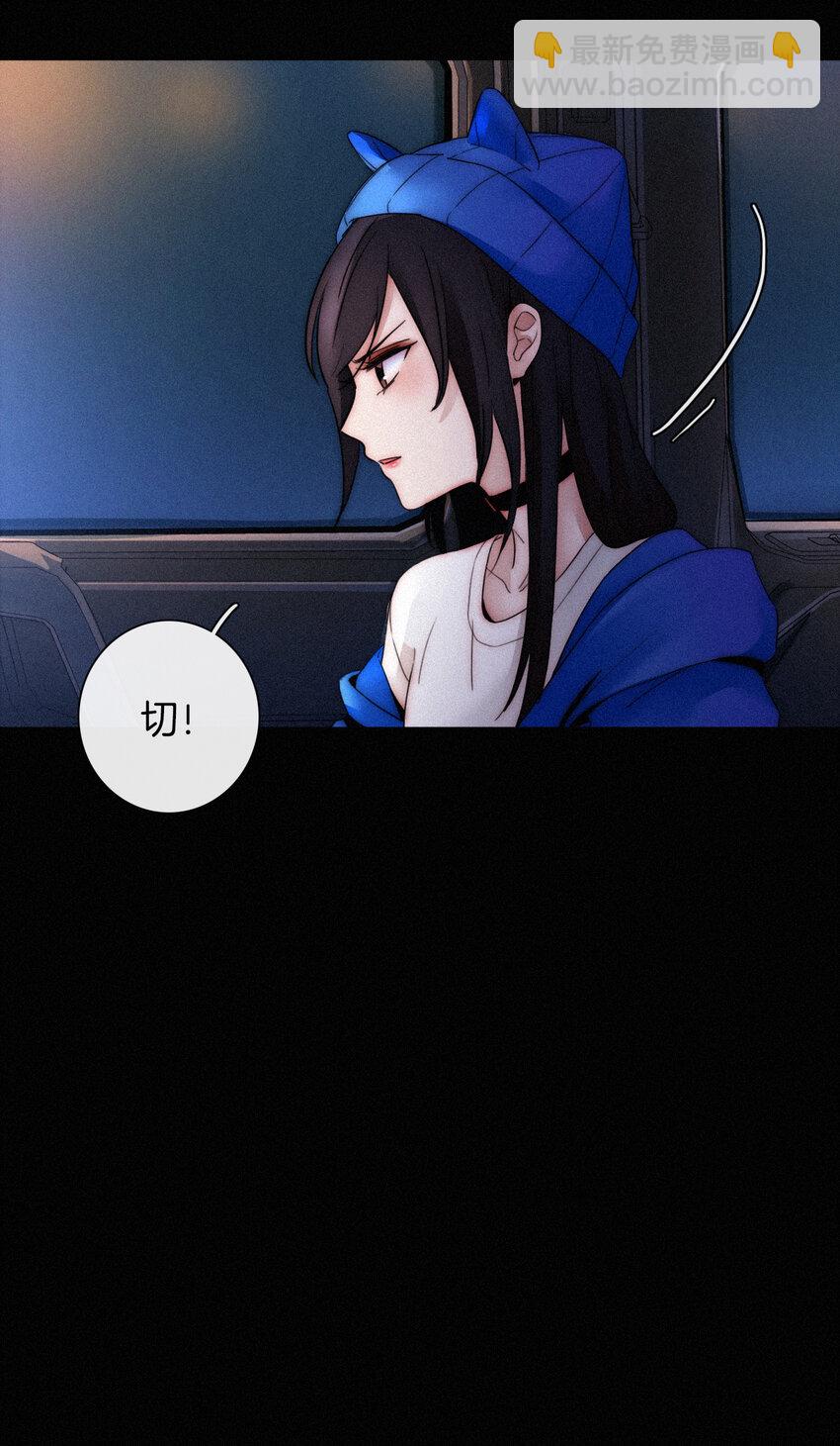 《有猫的迷宫》006 重逢、回家 第44页