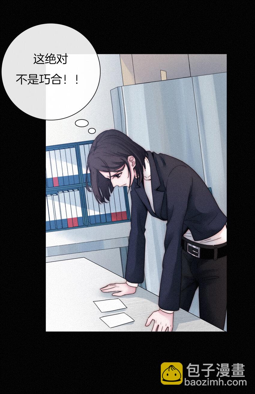 《有猫的迷宫》006 重逢、回家 第46页