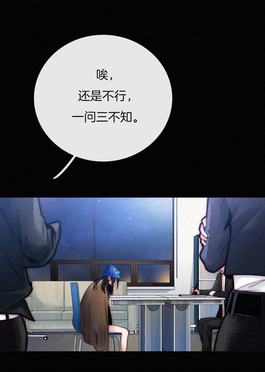 《有猫的迷宫》006 重逢、回家 第4页