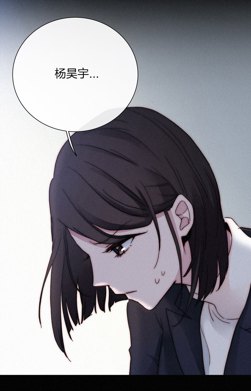 《有猫的迷宫》006 重逢、回家 第50页