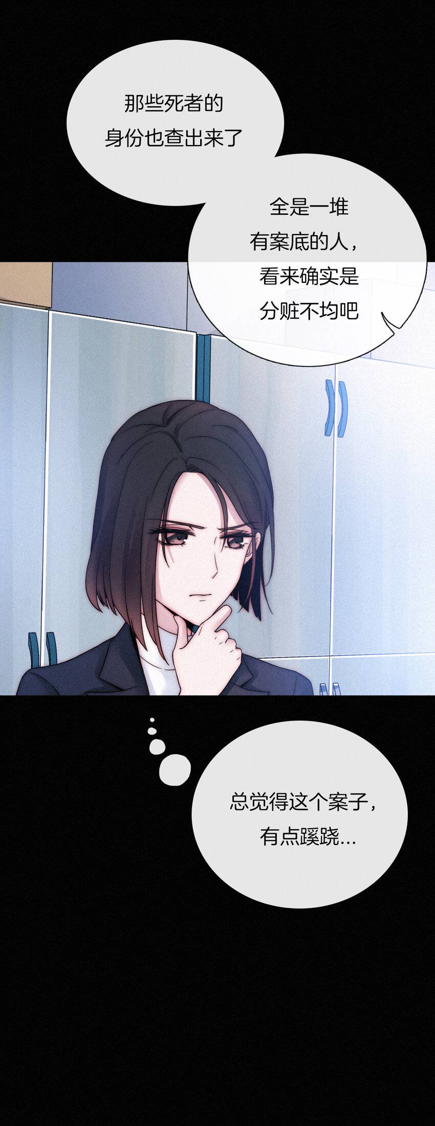 《有猫的迷宫》006 重逢、回家 第6页