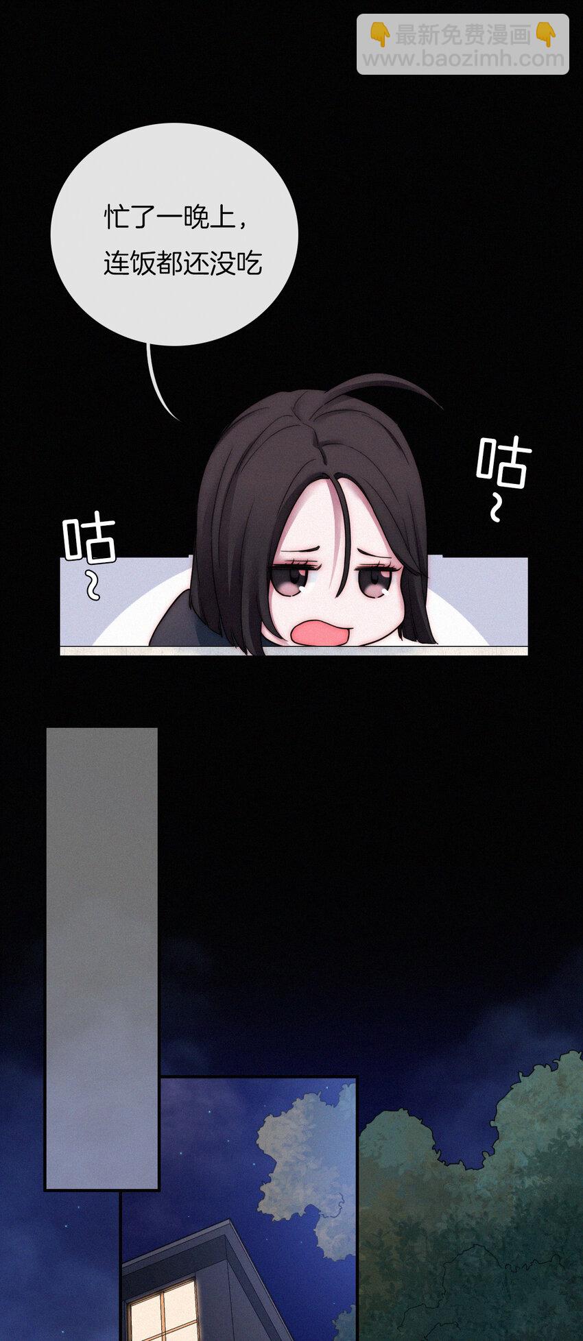 《有猫的迷宫》007 铁窗、无泪 第26页