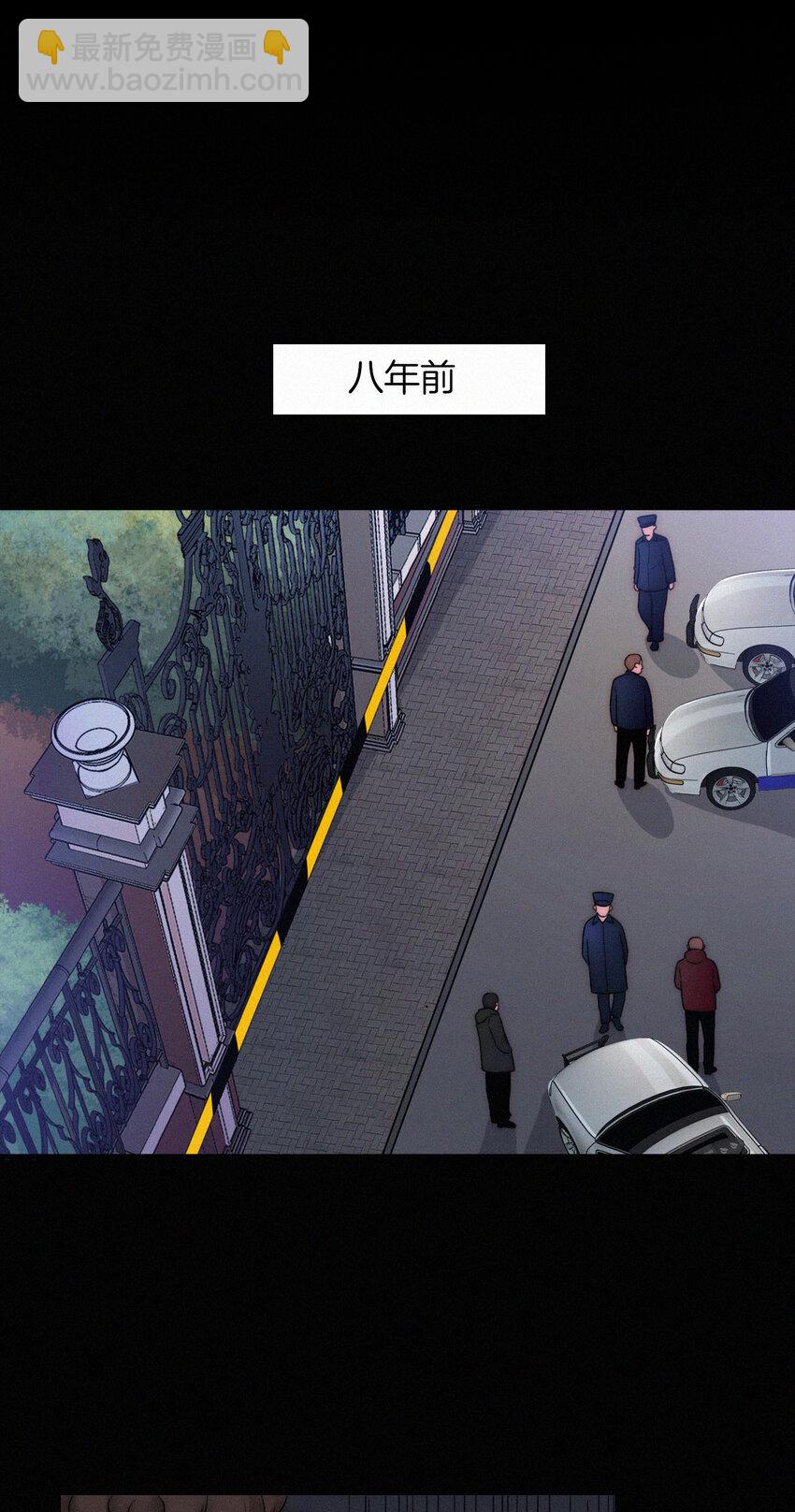 《有猫的迷宫》007 铁窗、无泪 第2页
