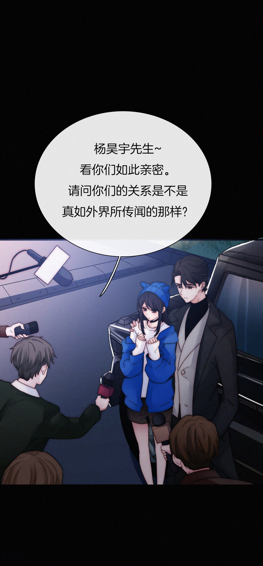 《有猫的迷宫》007 铁窗、无泪 第31页