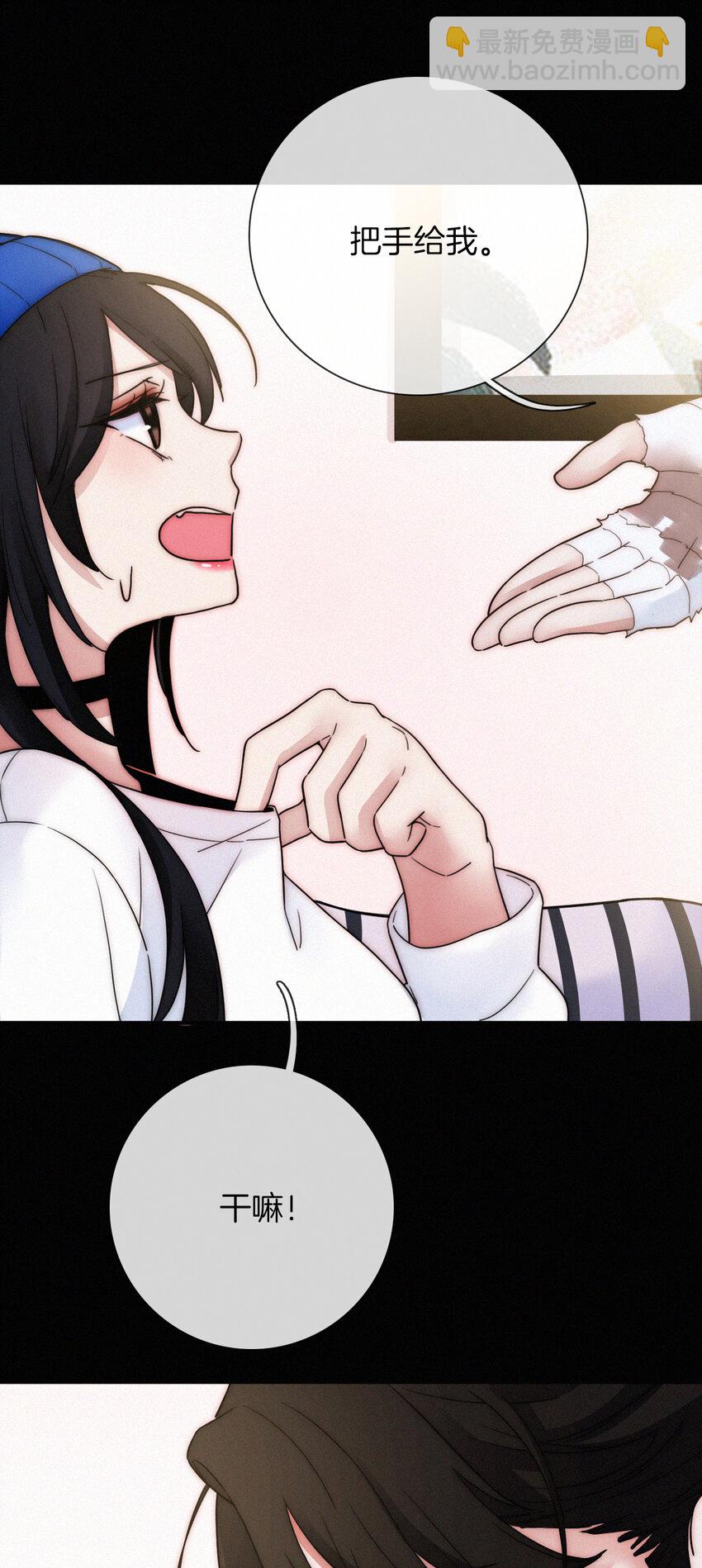 《有猫的迷宫》007 铁窗、无泪 第40页