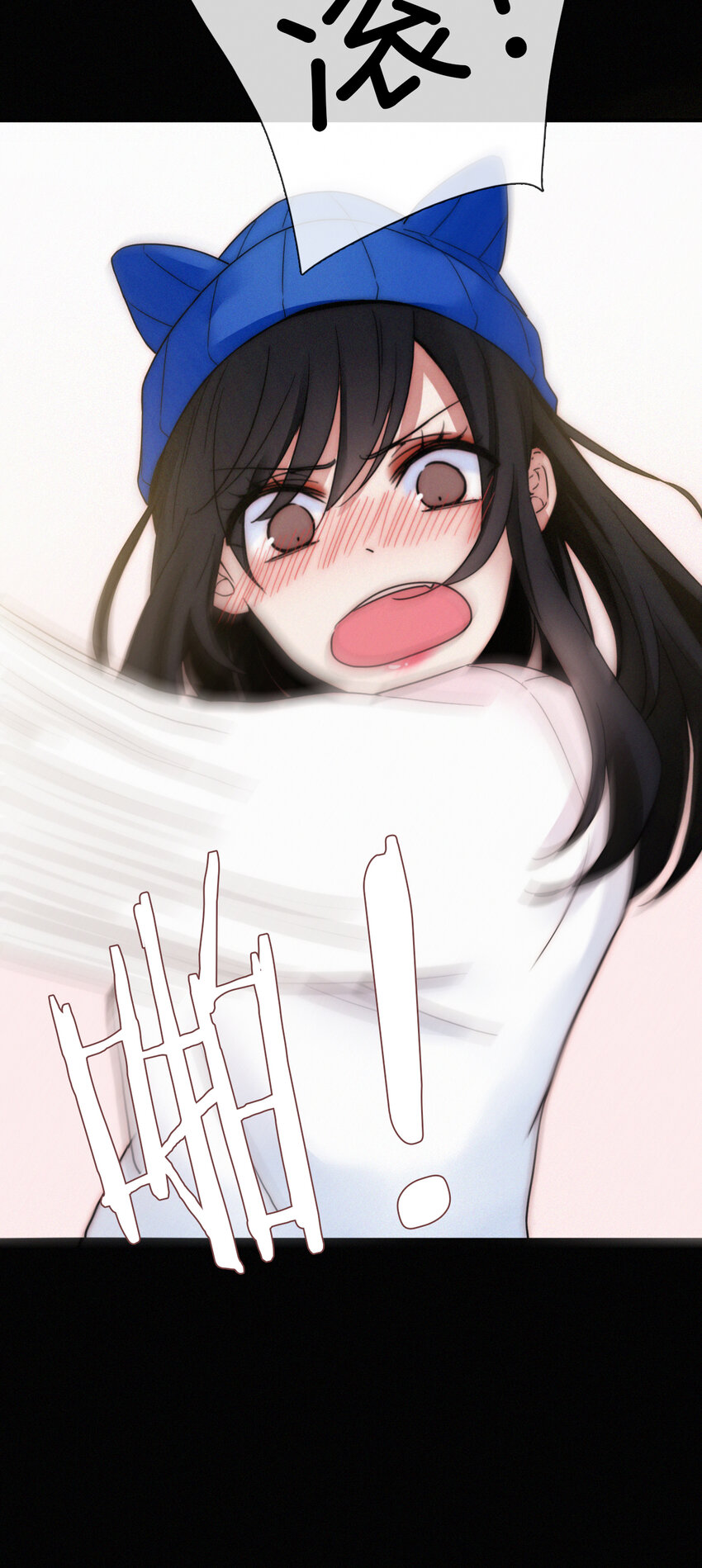 《有猫的迷宫》007 铁窗、无泪 第45页