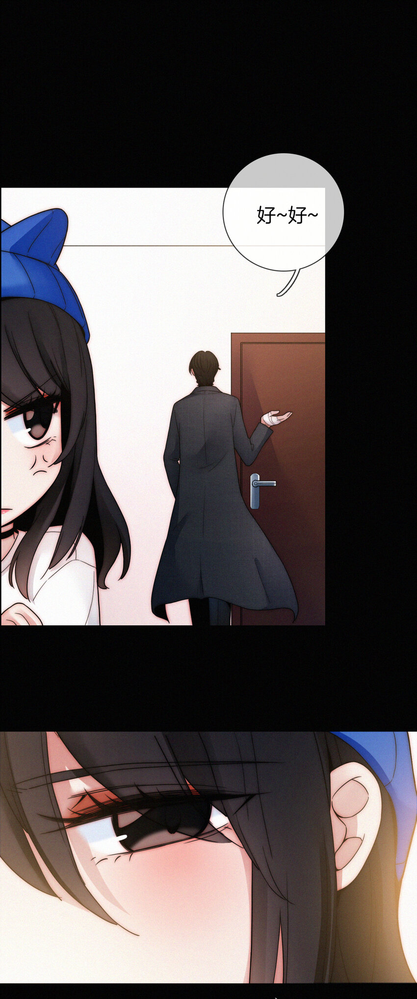 《有猫的迷宫》007 铁窗、无泪 第46页