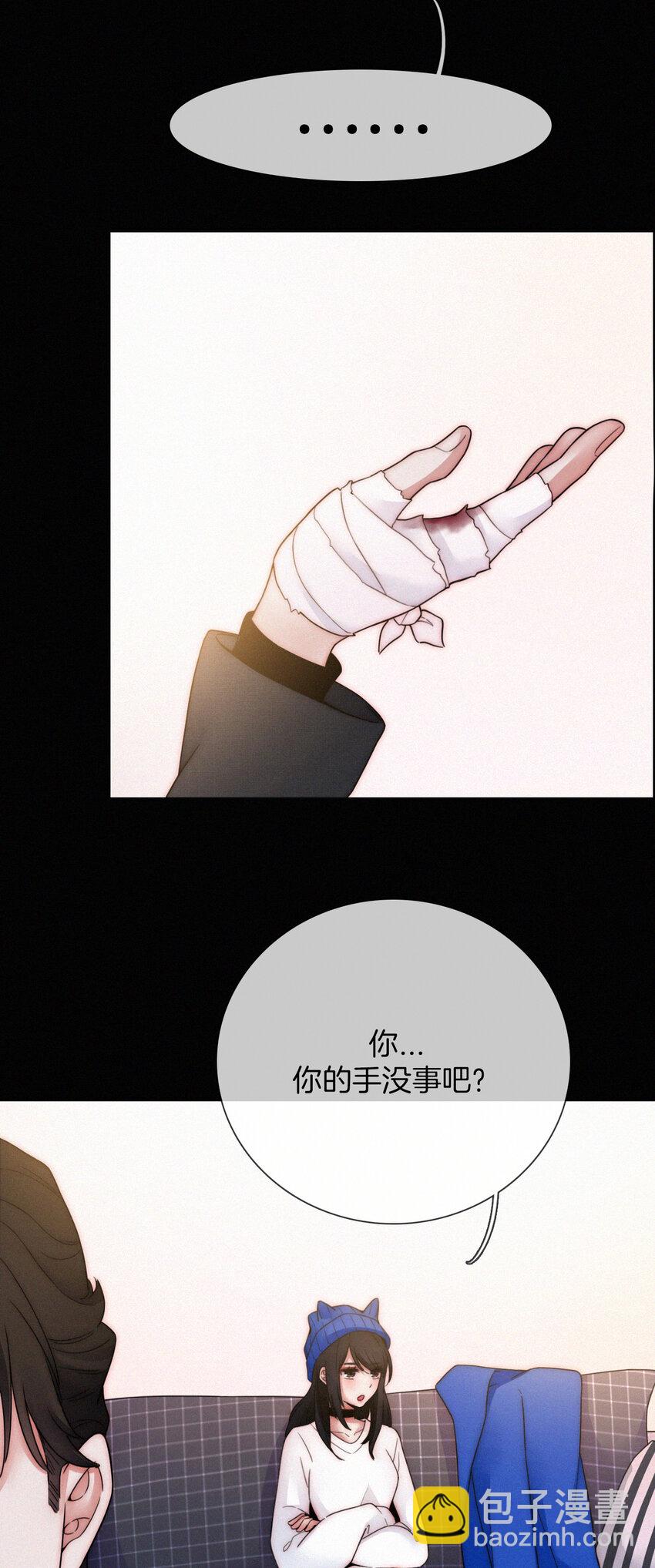 《有猫的迷宫》007 铁窗、无泪 第47页
