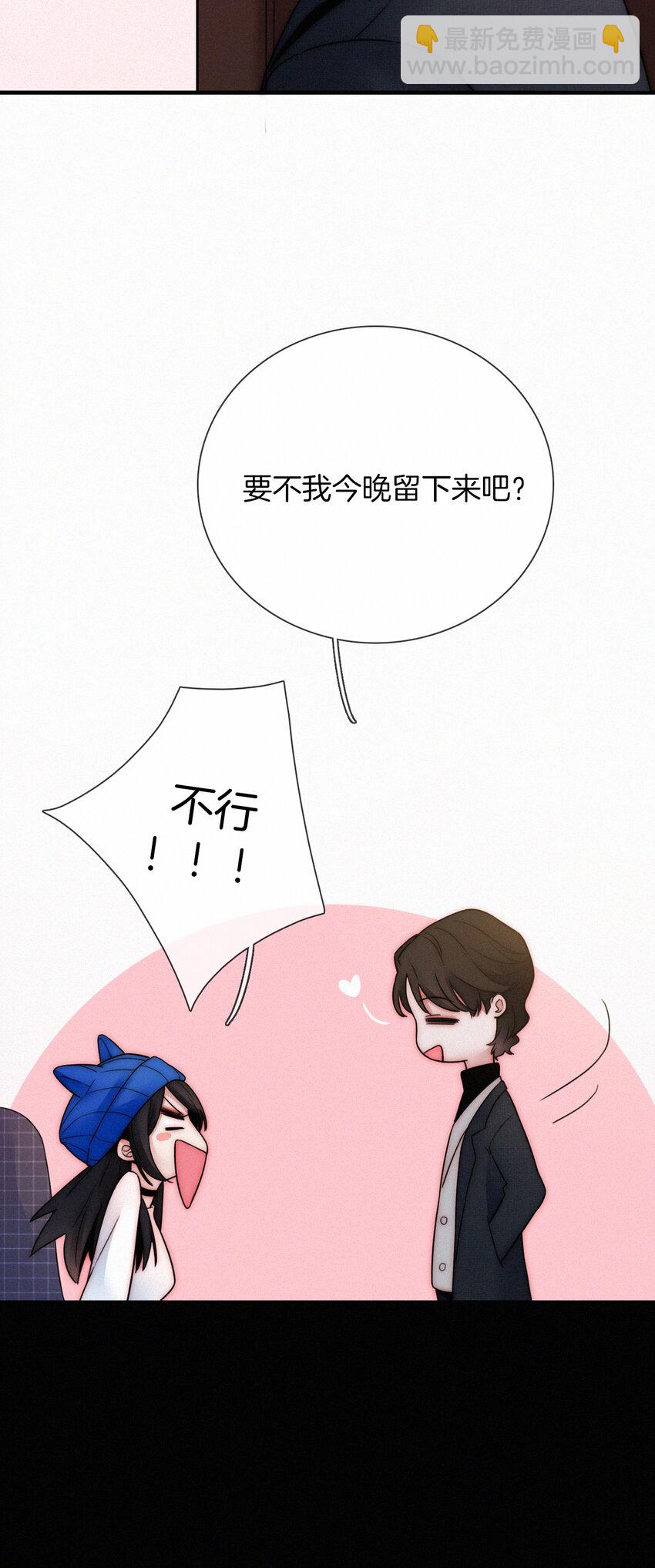 《有猫的迷宫》007 铁窗、无泪 第49页