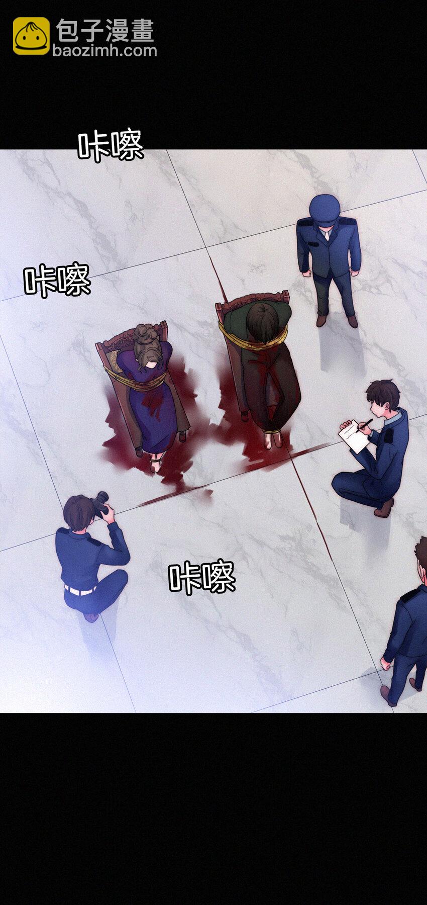 《有猫的迷宫》007 铁窗、无泪 第4页