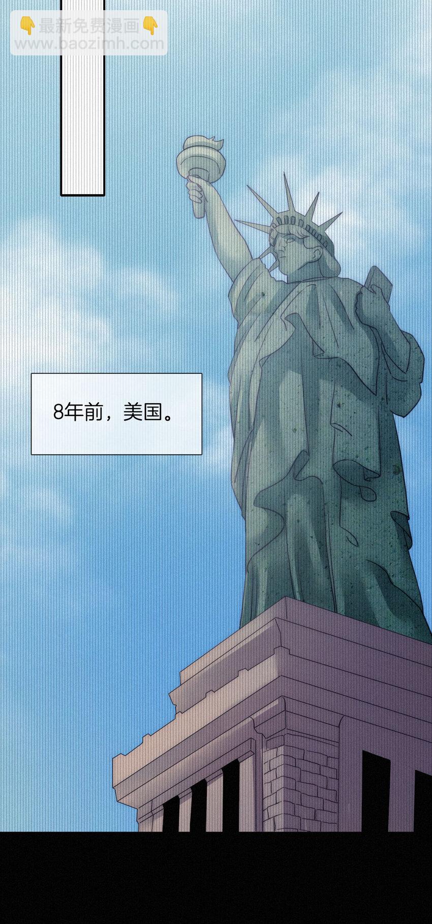 《有猫的迷宫》004 过往、信任？ 第12页