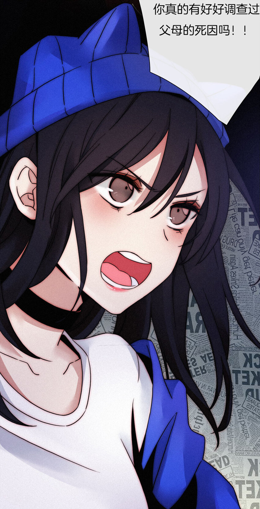 《有猫的迷宫》004 过往、信任？ 第44页