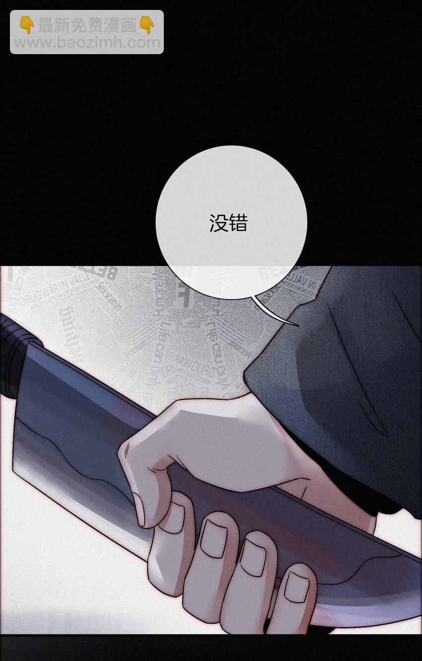 《有猫的迷宫》004 过往、信任？ 第47页