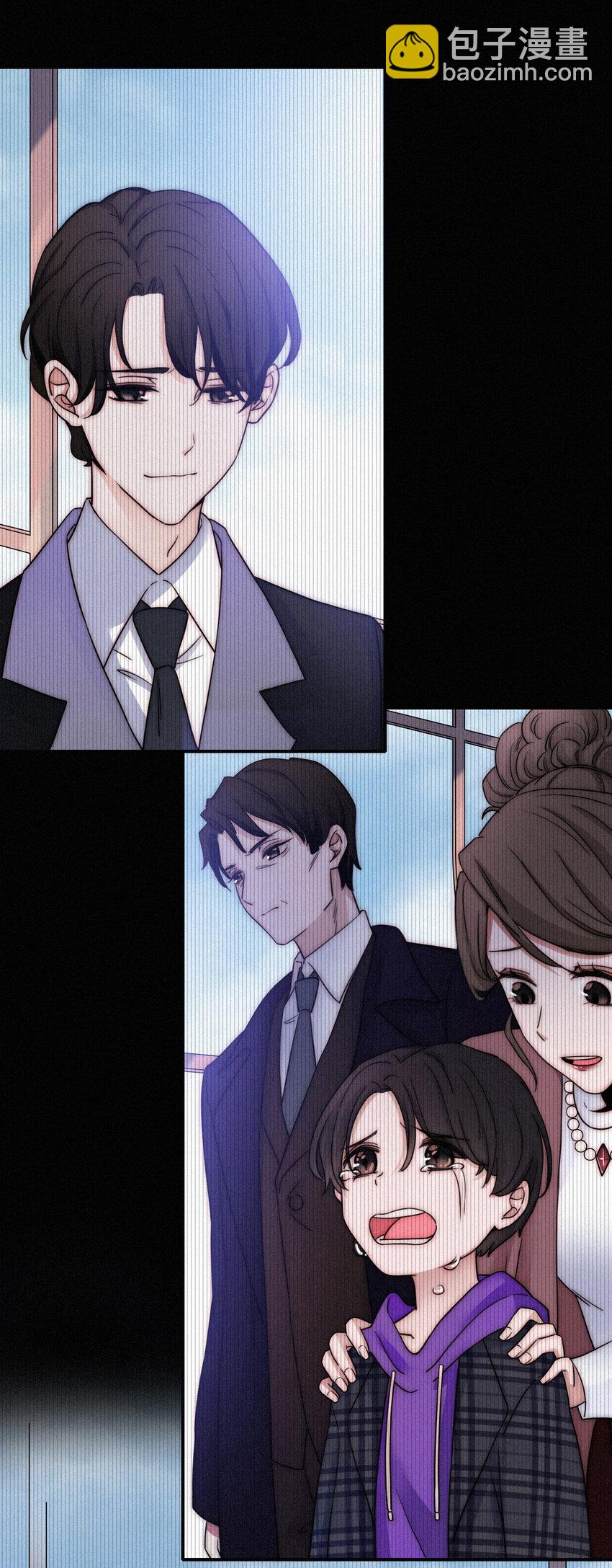 《有猫的迷宫》004 过往、信任？ 第5页