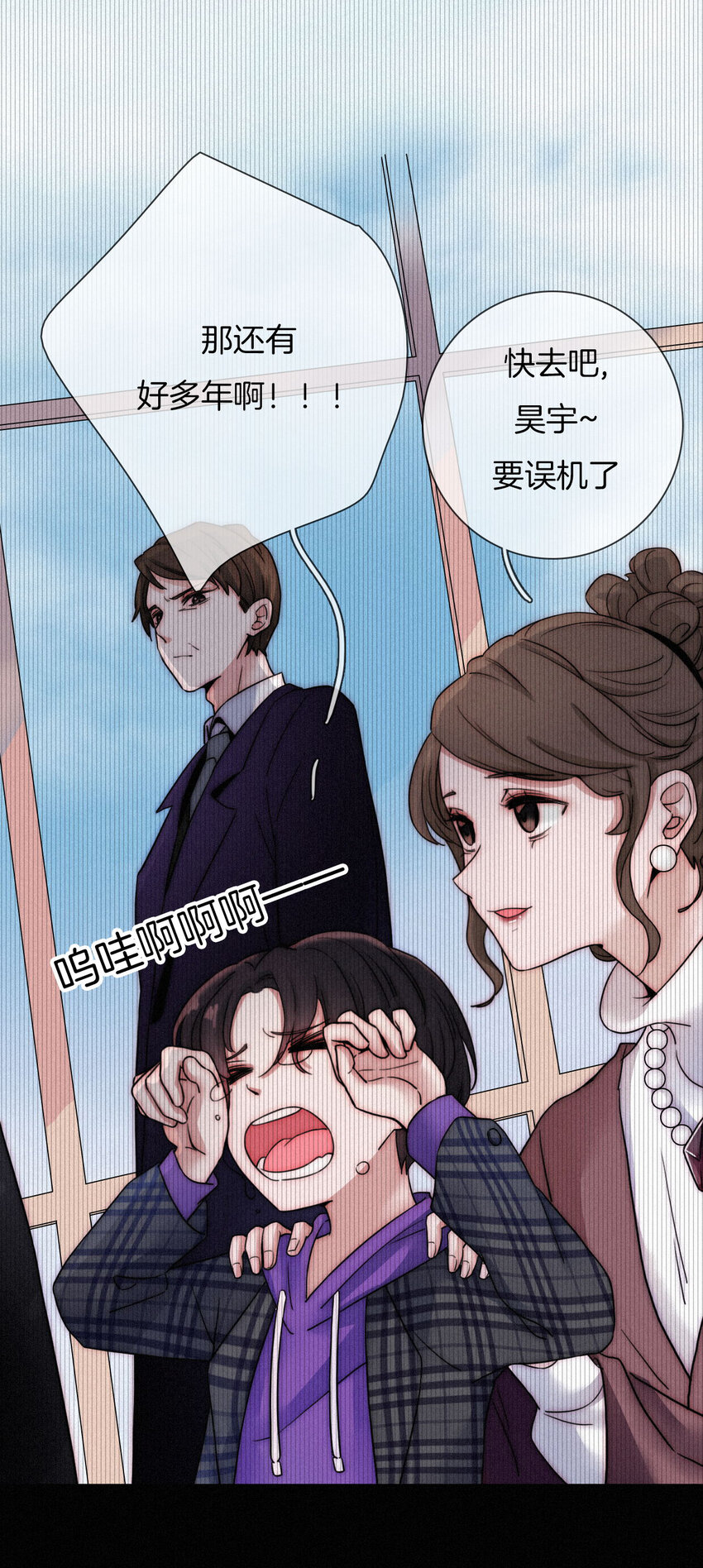 《有猫的迷宫》004 过往、信任？ 第9页