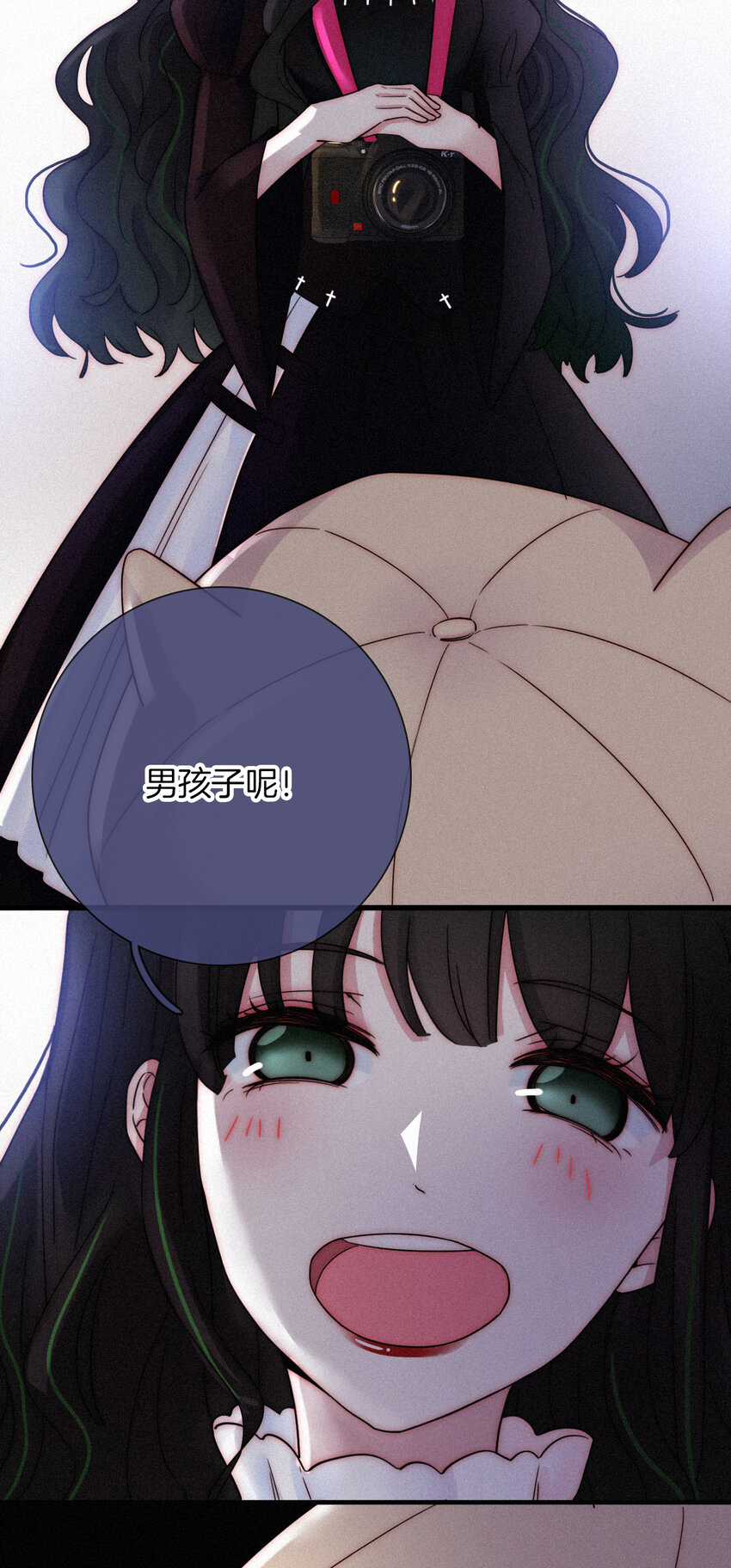 《有猫的迷宫》008 宴会、毒蛇 第46页