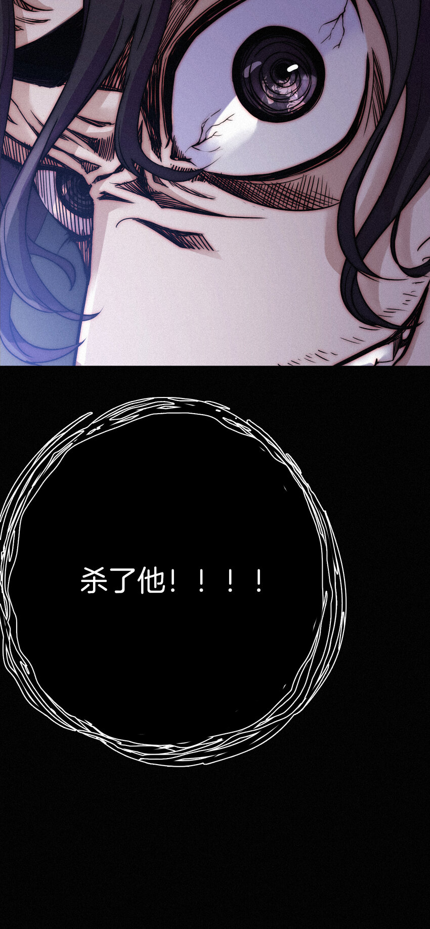 《有猫的迷宫》008 宴会、毒蛇 第5页