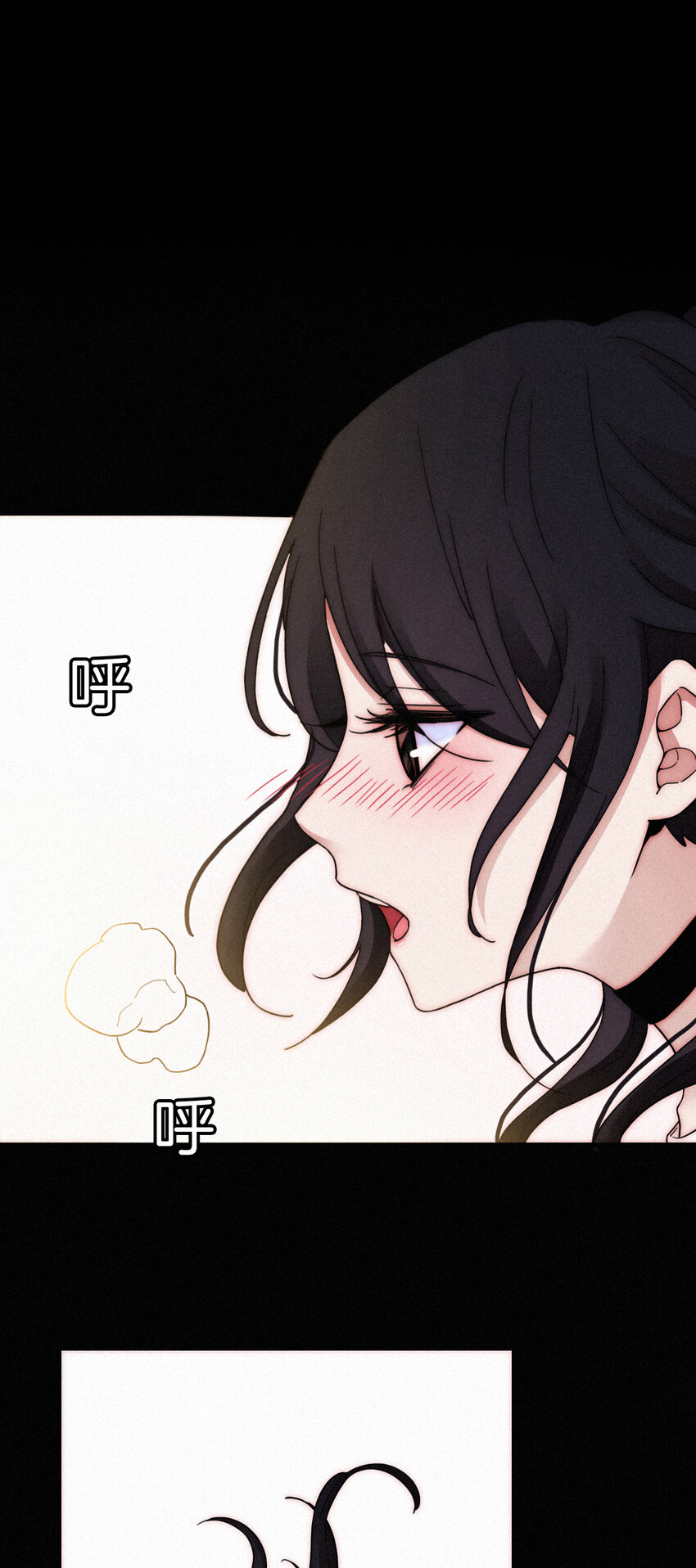 《有猫的迷宫》008 宴会、毒蛇 第7页