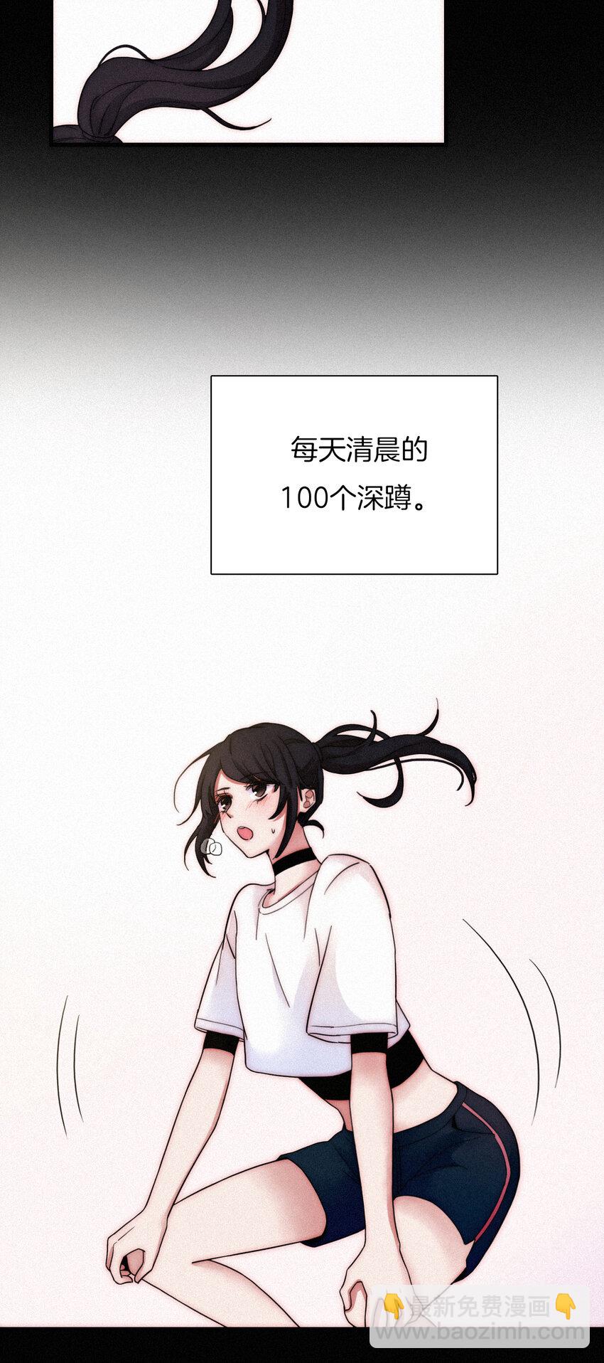 《有猫的迷宫》008 宴会、毒蛇 第8页