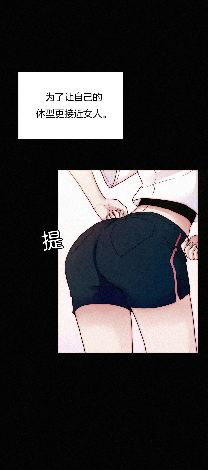 《有猫的迷宫》008 宴会、毒蛇 第9页