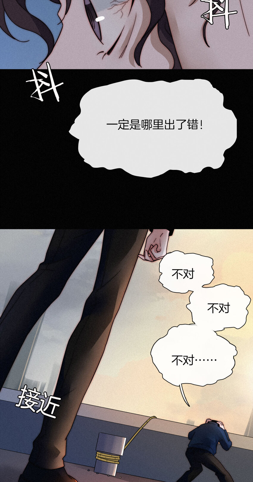 《有猫的迷宫》010 死亡、乐园 第15页