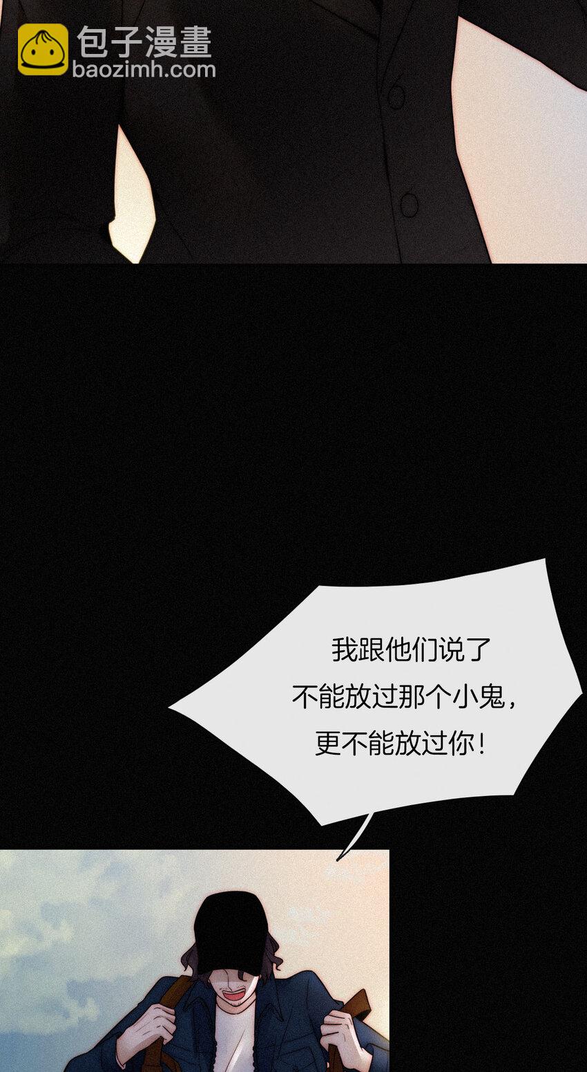 《有猫的迷宫》010 死亡、乐园 第33页