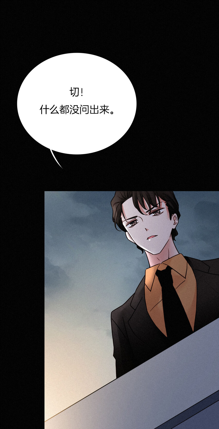《有猫的迷宫》010 死亡、乐园 第50页