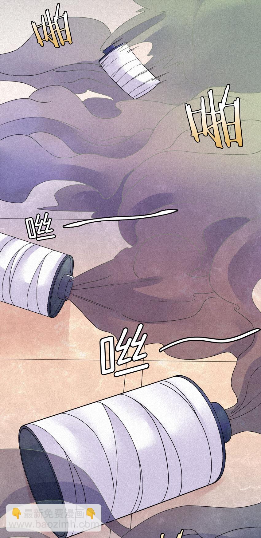 《有猫的迷宫》009 骚动、反击 第10页