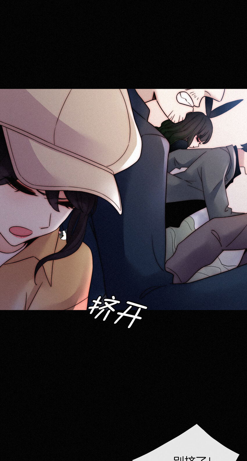 《有猫的迷宫》009 骚动、反击 第15页