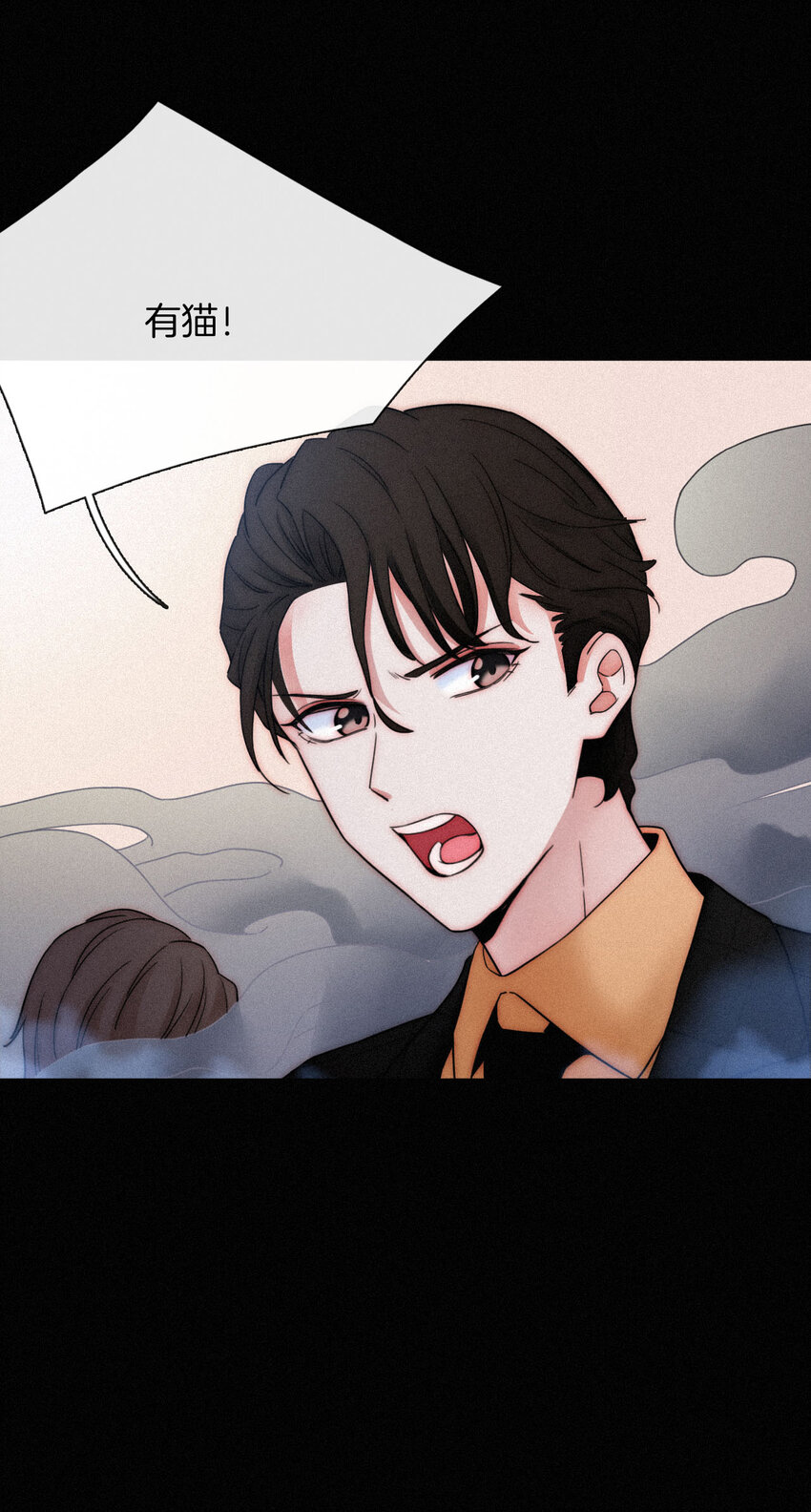 《有猫的迷宫》009 骚动、反击 第21页