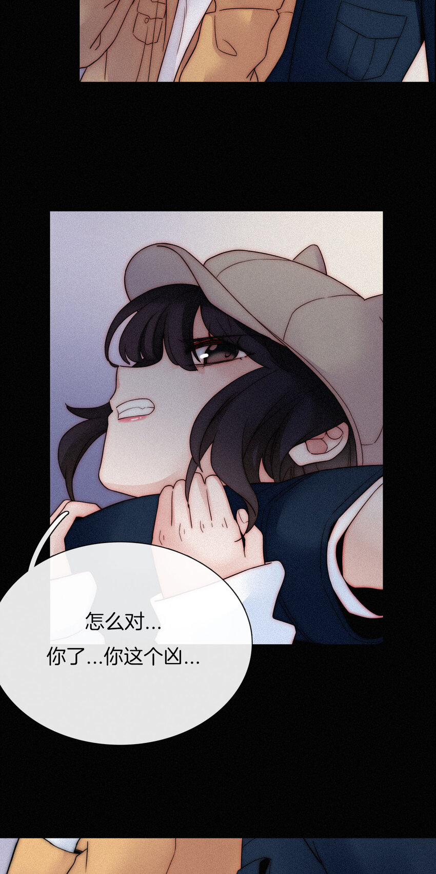 《有猫的迷宫》009 骚动、反击 第28页