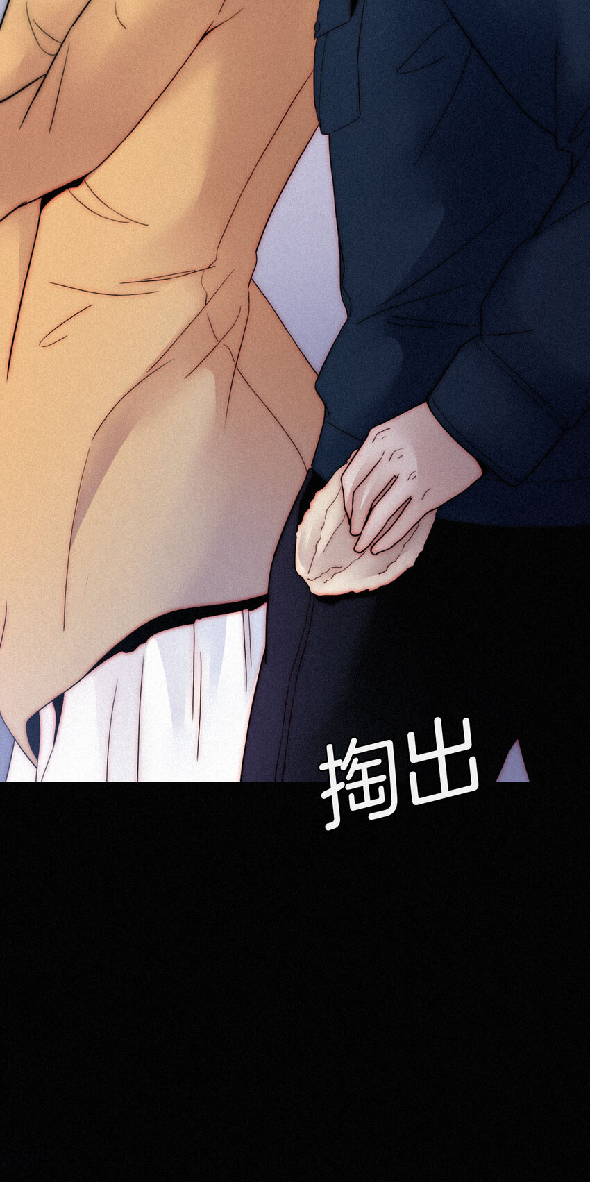 《有猫的迷宫》009 骚动、反击 第29页