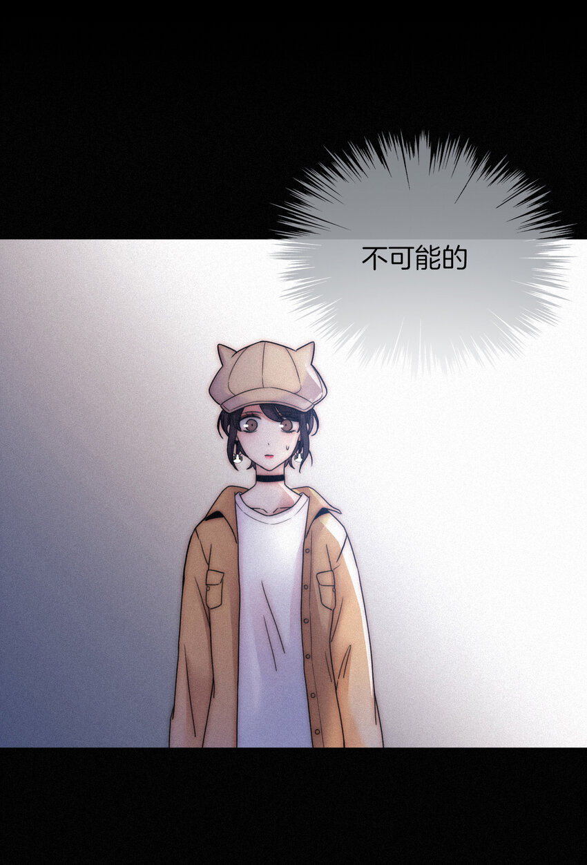 《有猫的迷宫》009 骚动、反击 第2页