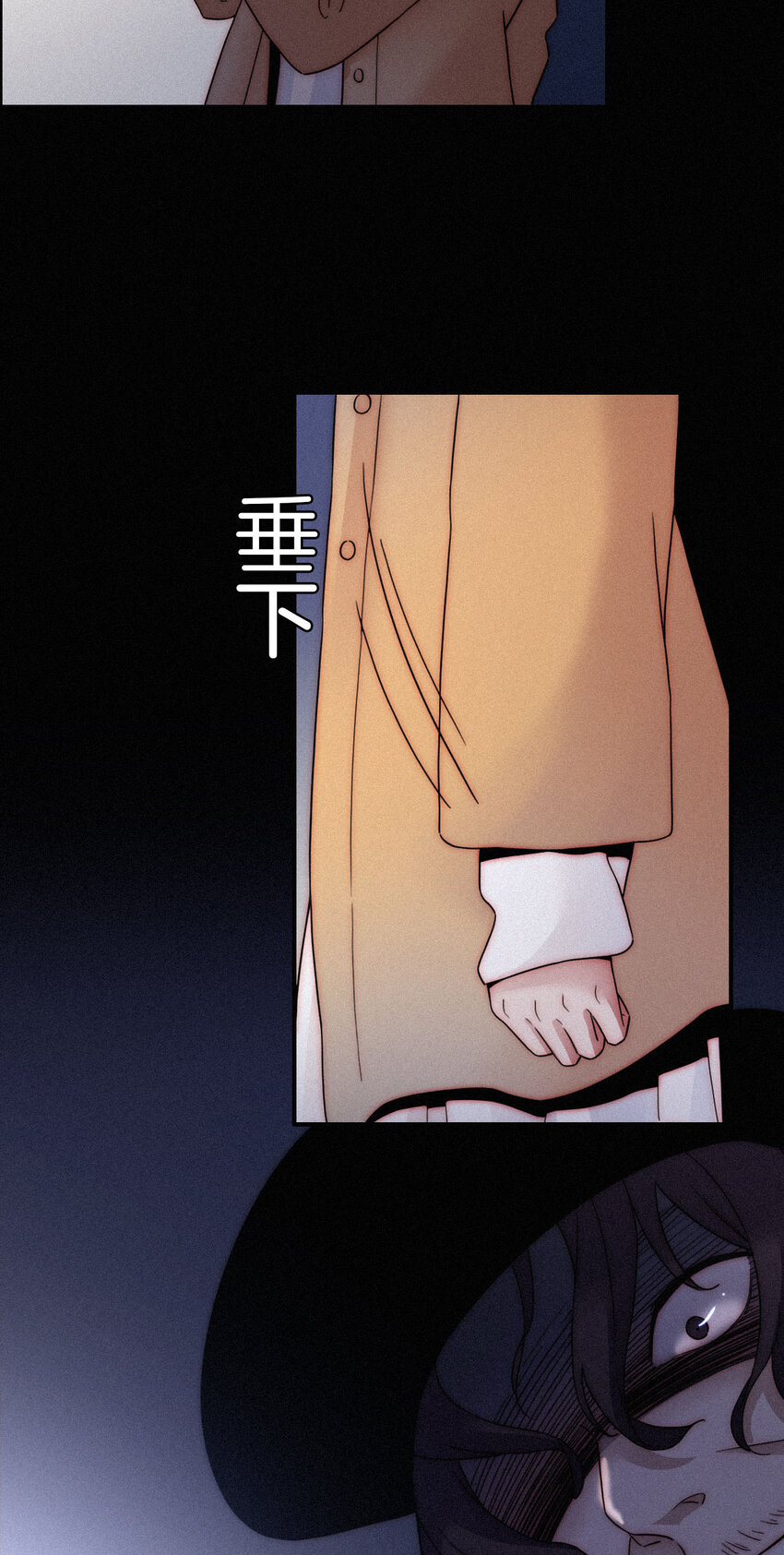 《有猫的迷宫》009 骚动、反击 第32页