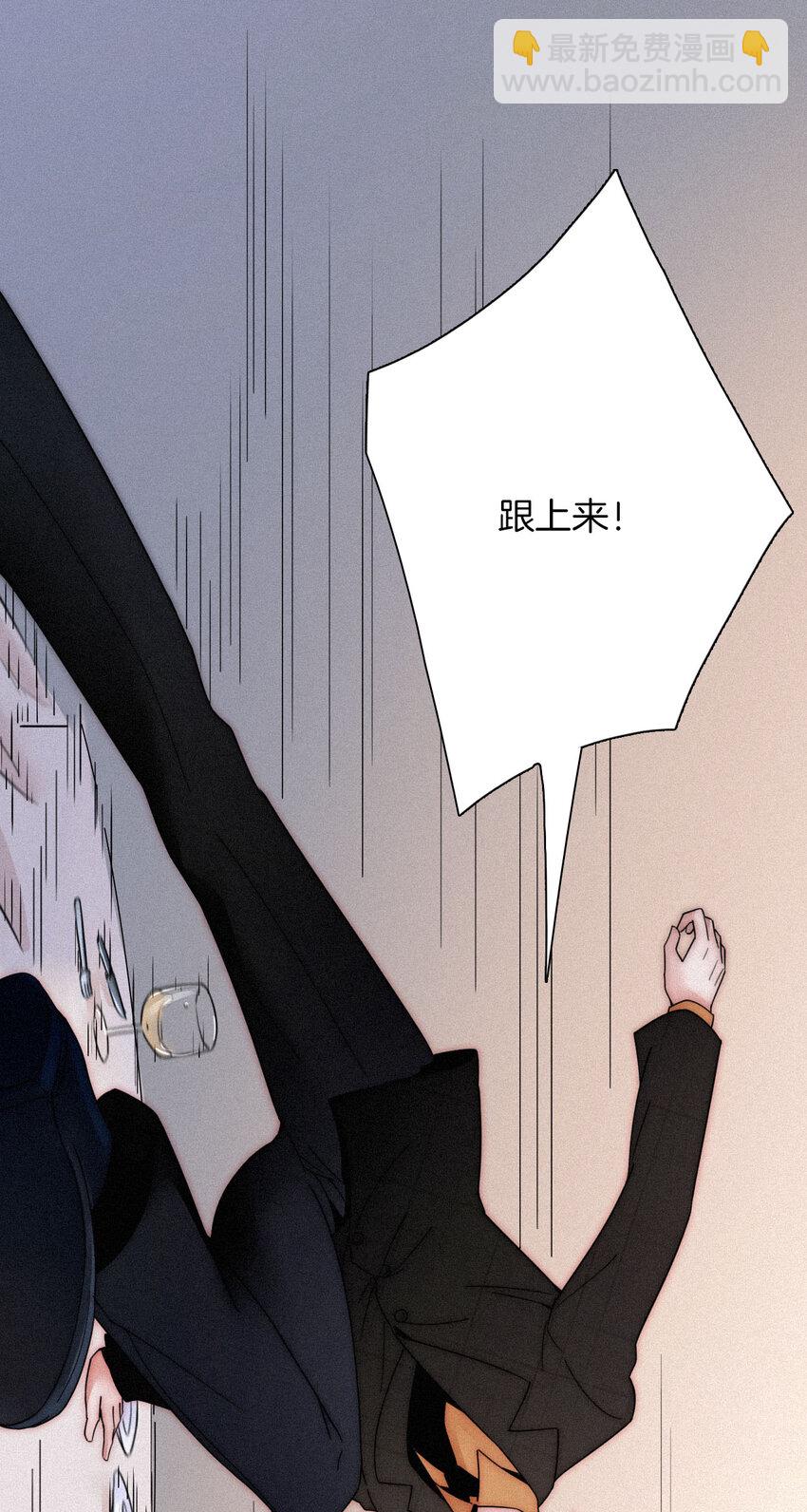《有猫的迷宫》009 骚动、反击 第38页
