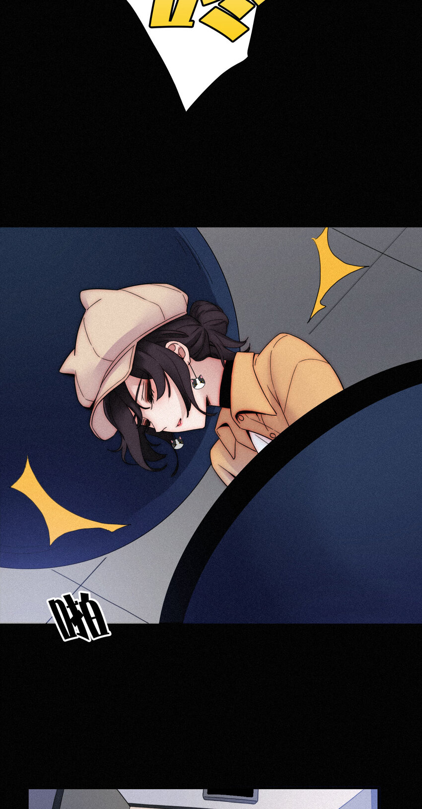 《有猫的迷宫》009 骚动、反击 第46页