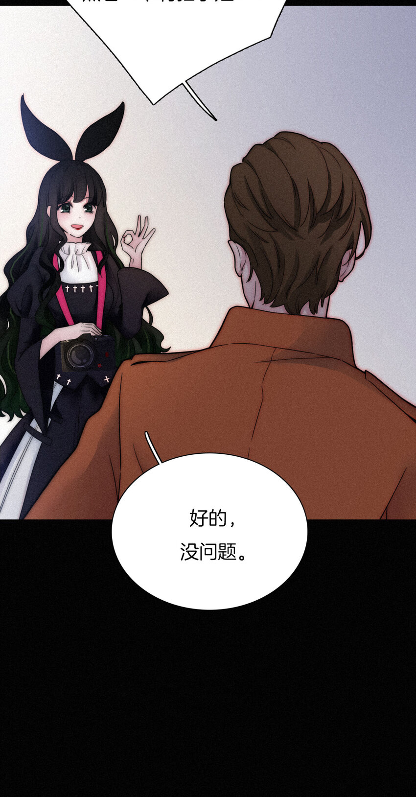 《有猫的迷宫》009 骚动、反击 第49页