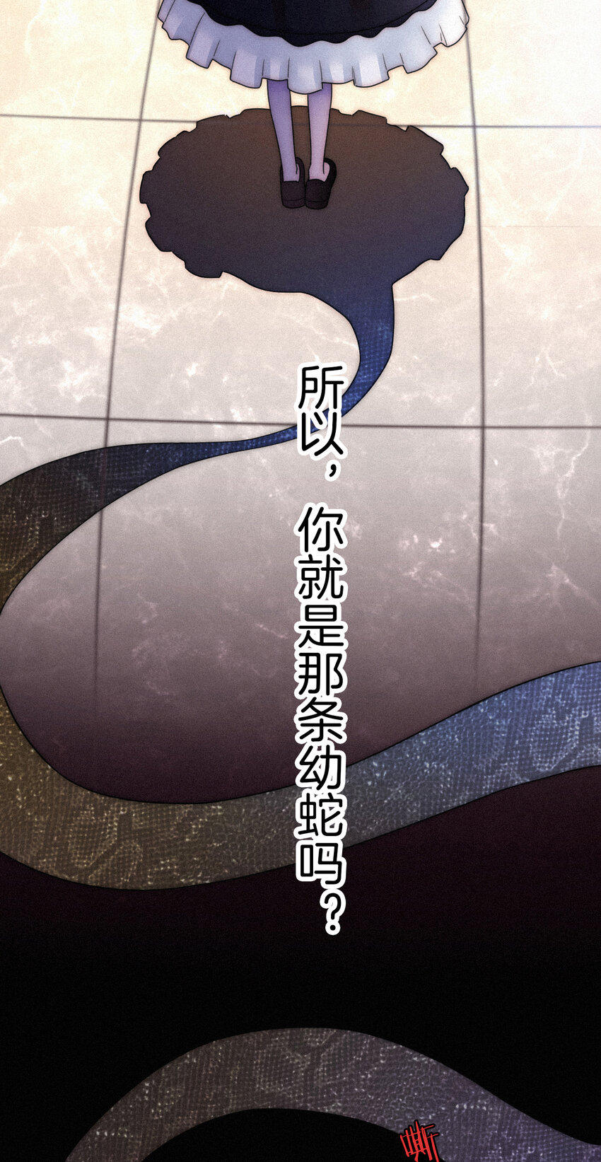 《有猫的迷宫》009 骚动、反击 第5页