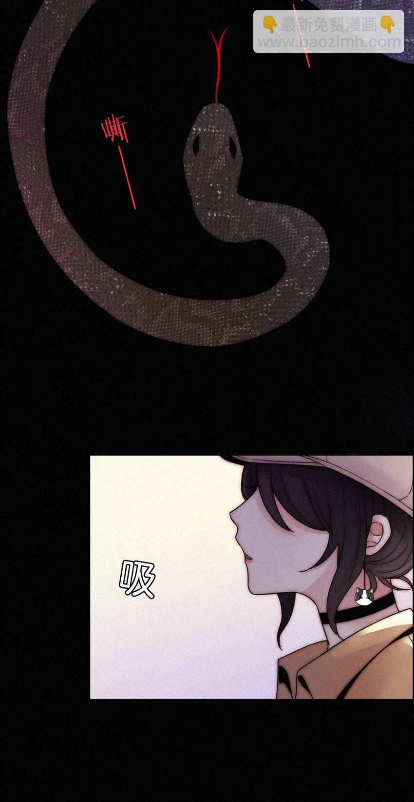 《有猫的迷宫》009 骚动、反击 第6页