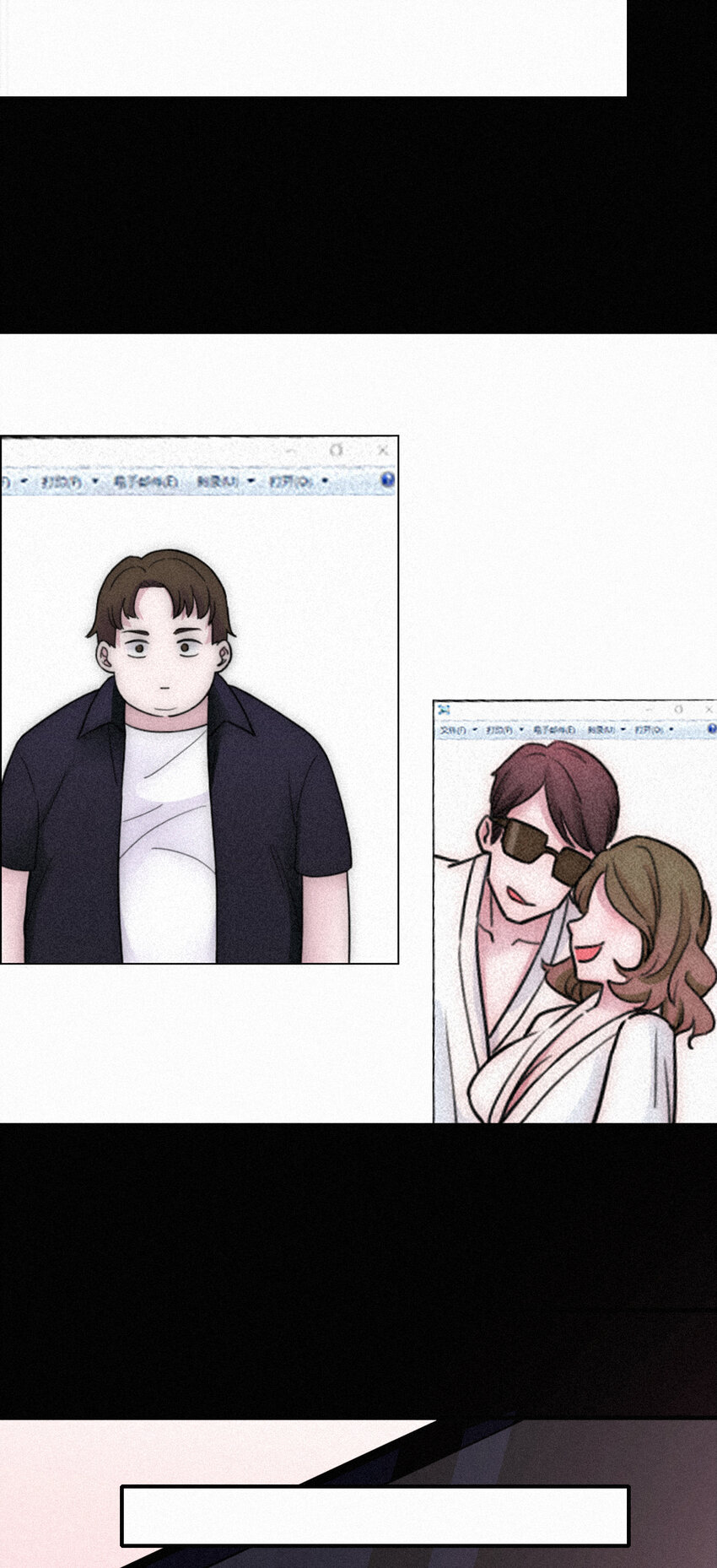 《有猫的迷宫》013 腹黑、登场！ 第20页